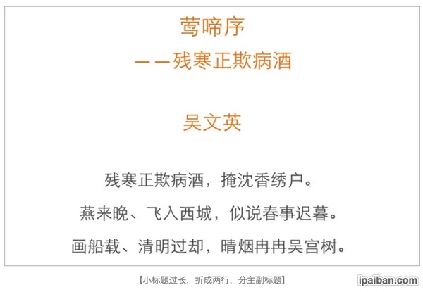 微信公眾號編輯排版教程 微信公眾號排版美化教程