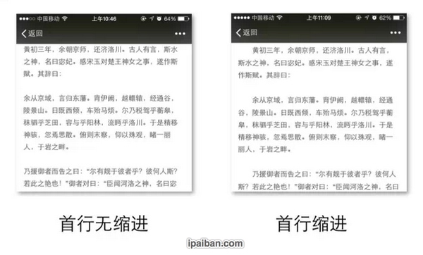 微信公眾號編輯排版教程 微信公眾號排版美化教程