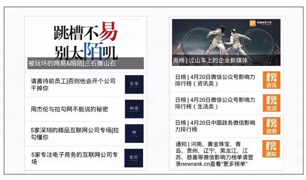 微信公眾號編輯排版教程 微信公眾號排版美化教程