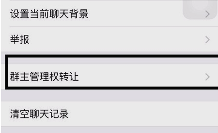 微信怎么@全體成員 手機(jī)微信怎么@所有人