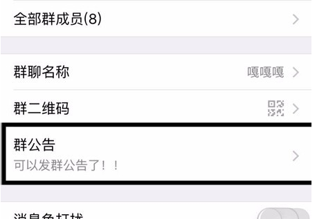 微信怎么@全體成員 手機(jī)微信怎么@所有人