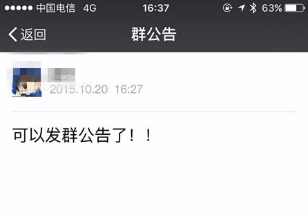 微信怎么@全體成員 手機(jī)微信怎么@所有人