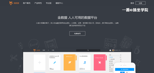 微信公眾號編輯教程 微信公眾號編輯技巧和必備工具完整版