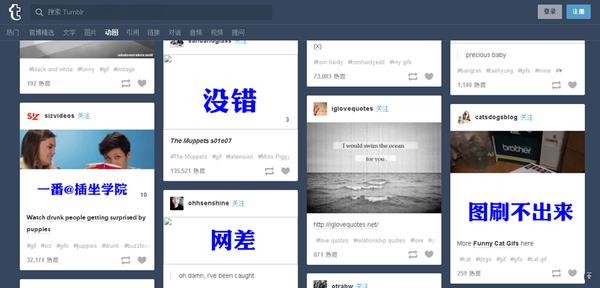 微信公眾號編輯教程 微信公眾號編輯技巧和必備工具完整版