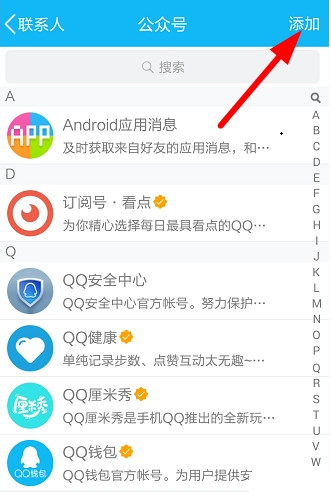 QQ厘米秀如何獲得邀請碼 QQ厘米秀內(nèi)測資格獲得方法