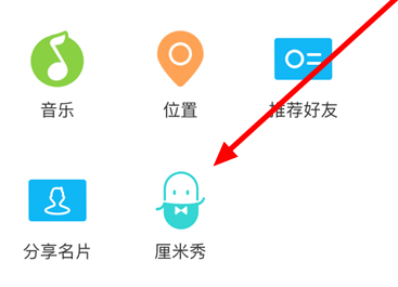 QQ厘米秀常見問題及解決辦法 QQ厘米秀使用常見問題匯總