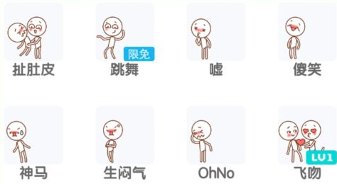 QQ厘米秀在哪里打開 QQ厘米秀怎么設置