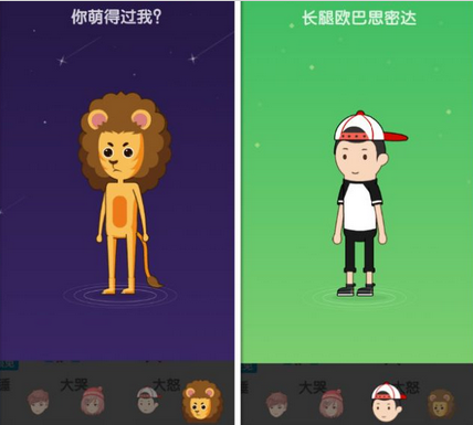 QQ厘米秀在哪里打開 QQ厘米秀怎么設置