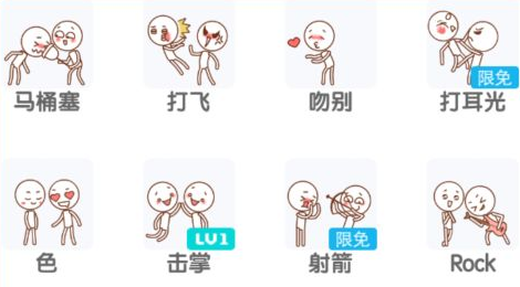 QQ厘米秀在哪里打開 QQ厘米秀怎么設置