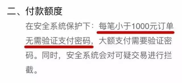 微信付款二維碼行騙原理 微信付款二維碼被騙了怎么辦