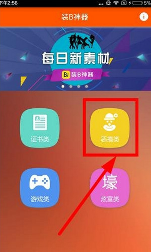 廣州塔表白是什么軟件 朋友圈廣州塔表白圖片生成方法