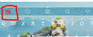 搜狗輸入法中如何找到翻譯 具體操作步驟