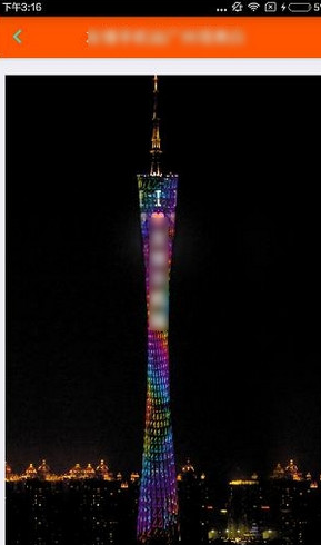 廣州塔表白是什么軟件 朋友圈廣州塔表白圖片生成方法