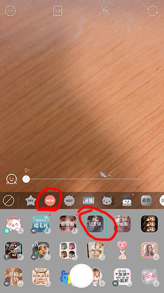 抖音App使用假發(fā)特效的具體步驟介紹