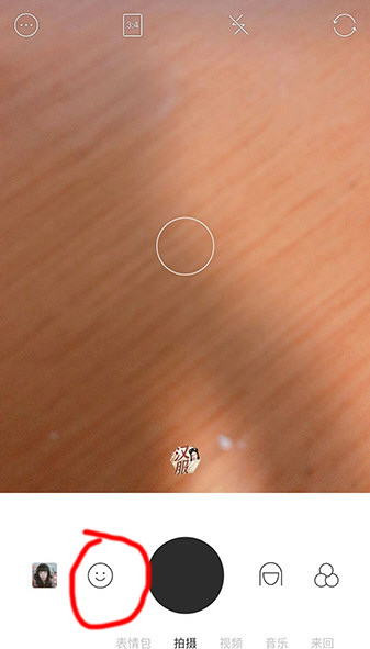 抖音App使用假發(fā)特效的具體步驟介紹
