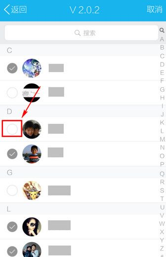 手機(jī)QQ群怎么拉人進(jìn)群 手機(jī)QQ添加群成員圖文教程