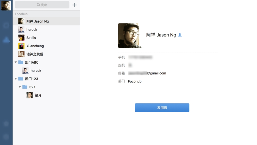 關(guān)于「企業(yè)微信」你值得了解的10件事