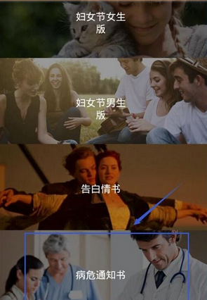 如何P一張病危通知書 朋友圈病危通知書圖片生成器玩法