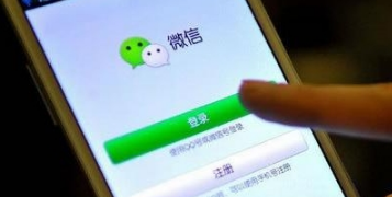 微信公眾號和微信號有什么區(qū)別 微信公眾號和微信號的區(qū)別