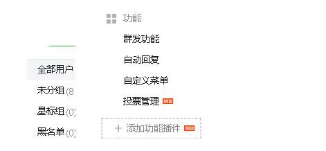 微信公眾號和微信號有什么區(qū)別 微信公眾號和微信號的區(qū)別