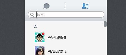 微信公眾號和微信號有什么區(qū)別 微信公眾號和微信號的區(qū)別