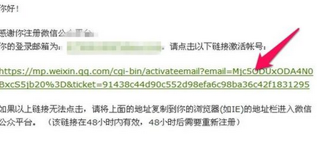企業微信客戶端在哪下載 微信企業版申請方法