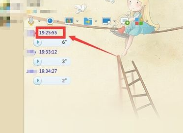 QQ語音怎么轉發 手機QQ轉發語音消息方法