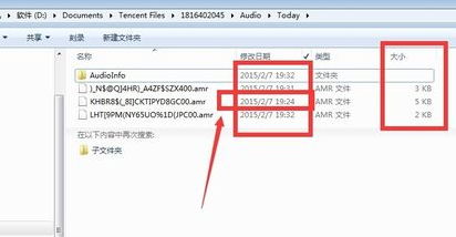 QQ語音怎么轉發 手機QQ轉發語音消息方法