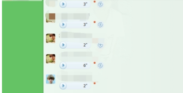 QQ語(yǔ)音怎么轉(zhuǎn)換成文字 手機(jī)QQ語(yǔ)音轉(zhuǎn)換文字消息方法