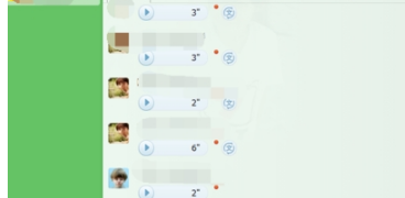QQ語(yǔ)音怎么轉(zhuǎn)換成文字 手機(jī)QQ語(yǔ)音轉(zhuǎn)換文字消息方法