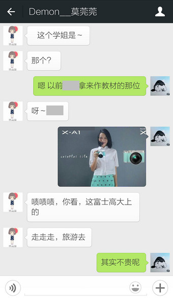 微信圖片文字怎樣一起轉(zhuǎn)發(fā) 微信圖片和文字一起轉(zhuǎn)發(fā)教程