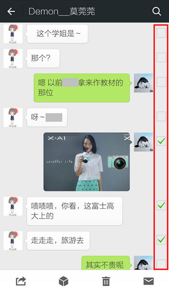 微信圖片文字怎樣一起轉(zhuǎn)發(fā) 微信圖片和文字一起轉(zhuǎn)發(fā)教程