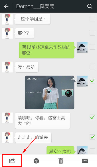微信圖片文字怎樣一起轉(zhuǎn)發(fā) 微信圖片和文字一起轉(zhuǎn)發(fā)教程