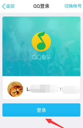qq音樂在哪里簽到 手機(jī)qq音樂簽到領(lǐng)獎(jiǎng)玩法攻略