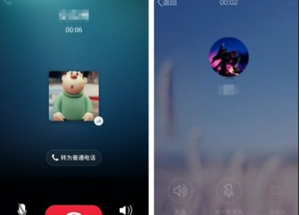 qq語音通話一分鐘多少流量 一小時耗費多少流量
