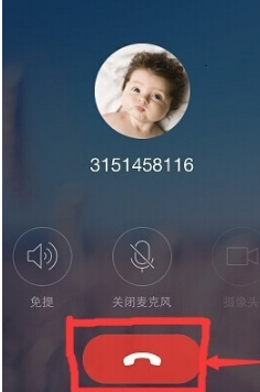 qq語音通話一分鐘多少流量 一小時耗費多少流量