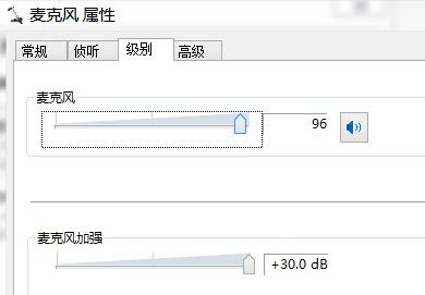 QQ語音沒有聲音怎么辦 QQ語音對方聽不到我的聲音解決辦法