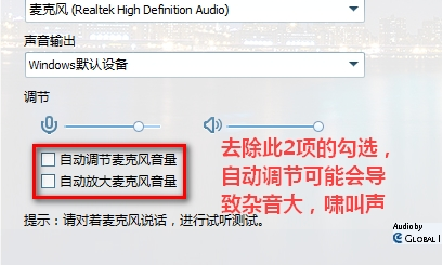 QQ語音沒有聲音怎么辦 QQ語音對方聽不到我的聲音解決辦法
