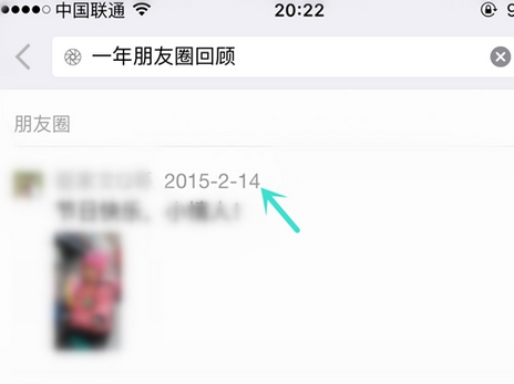 一年朋友圈回顧怎么看 如何看微信朋友圈去年的內(nèi)容？