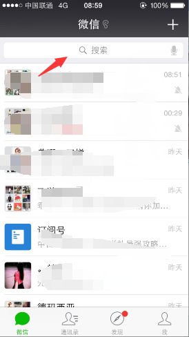 微信一周熱門(mén)朋友圈怎么看 查看熱門(mén)朋友圈方法