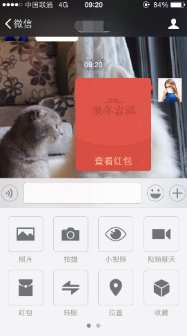 微信拜年紅包怎么設(shè)置金額 微信拜年紅包自定義金額教程