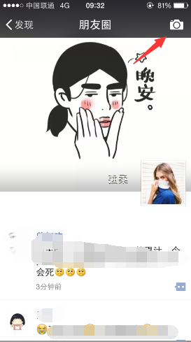 朋友圈結婚證怎么弄的 微信朋友圈結婚證生成鏈接