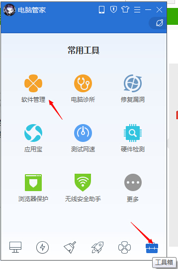 qq電腦管家怎么自動(dòng)更新游戲 讓電腦管家自動(dòng)更新游戲方法