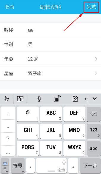 手機QQ怎么改網(wǎng)名 新版手機QQ更改網(wǎng)名方法