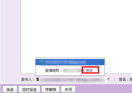 QQ郵箱怎么匿名發信息 QQ郵箱匿名發郵件方法