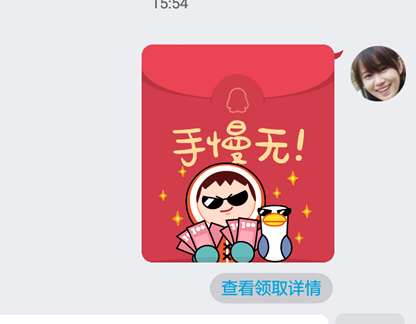 手機QQ個性紅包怎么弄 手機QQ紅包主題更換方法