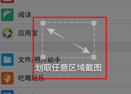 手機QQ怎么截圖發給別人 手機QQ截圖發送給好友方法