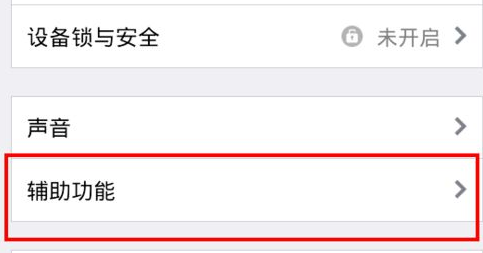 手機QQ怎么截圖發給別人 手機QQ截圖發送給好友方法