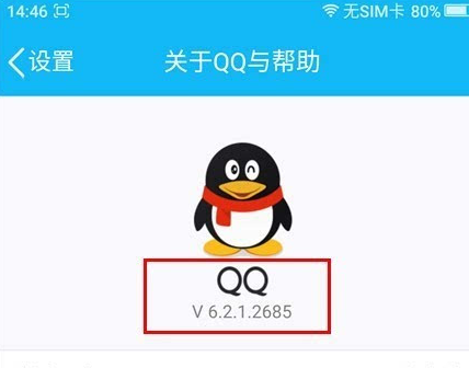 手機QQ群發(fā)祝福在哪 手機QQ群發(fā)祝福玩法教程