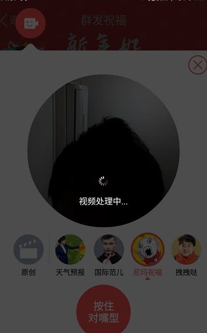 手機QQ群發(fā)祝福在哪 手機QQ群發(fā)祝福玩法教程